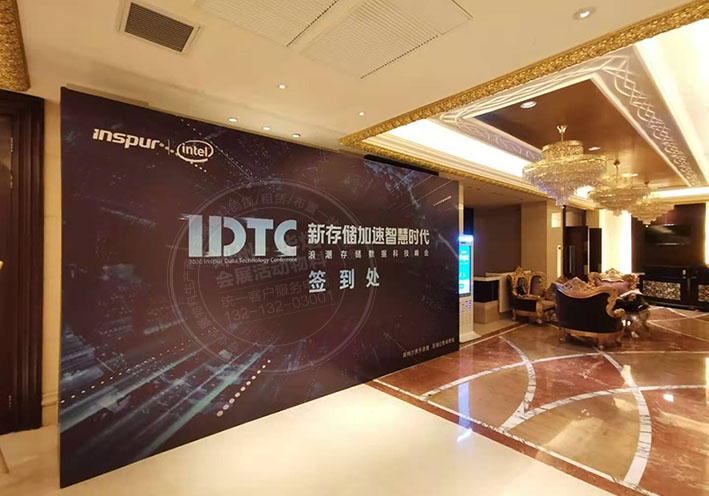 郑州永和伯爵酒店活动由华熠物料租赁提供背景桁架