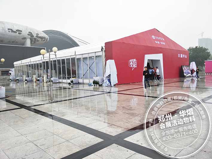 省体一汽丰田车展在华熠篷房下顺利进行