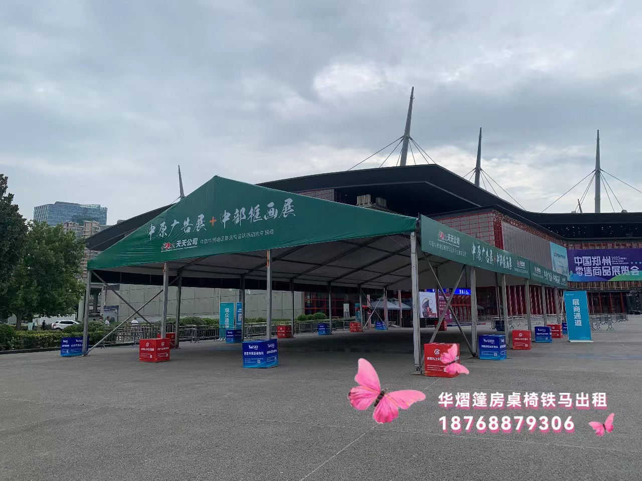 <strong>国际会展中心广告展篷房出租15米跨度广告展篷房租赁-篷房搭建公司</strong>