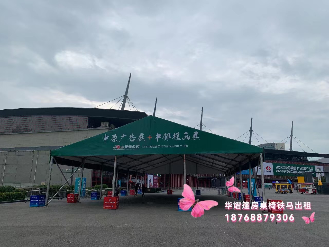 b974d6c2d59f450387476a40dc84ece.jpg