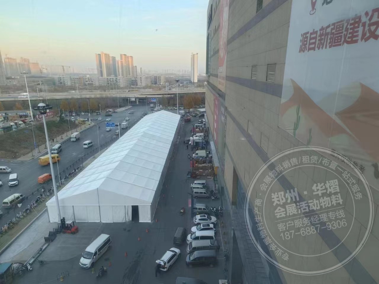  郑州白色篷房出租百荣年货节20米跨度篷房现场