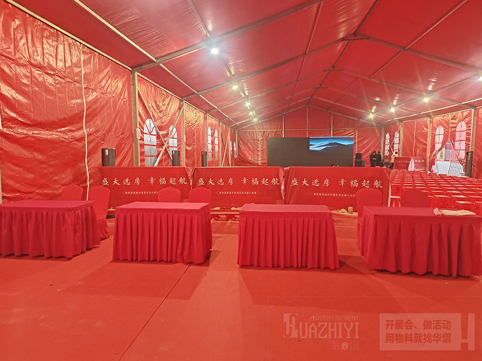 郑州大型地产活动篷房固定方法