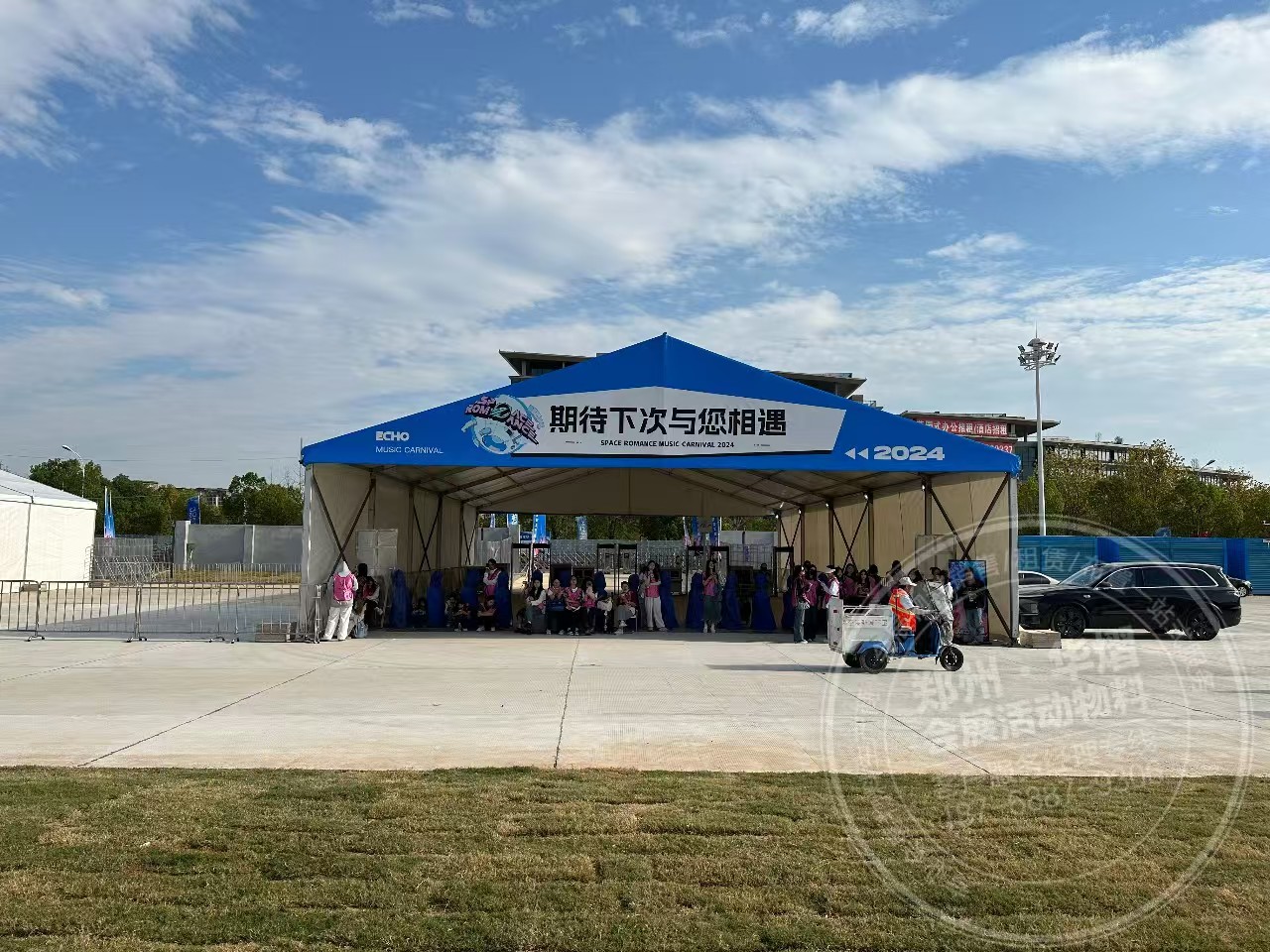 <strong> 第二届太空奇缘音乐节休息室尖顶篷房出租活动篷房搭建公司</strong>