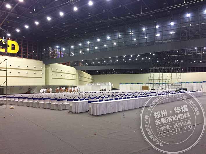 会展中心桌椅租赁华熠长条桌贵宾椅出租
