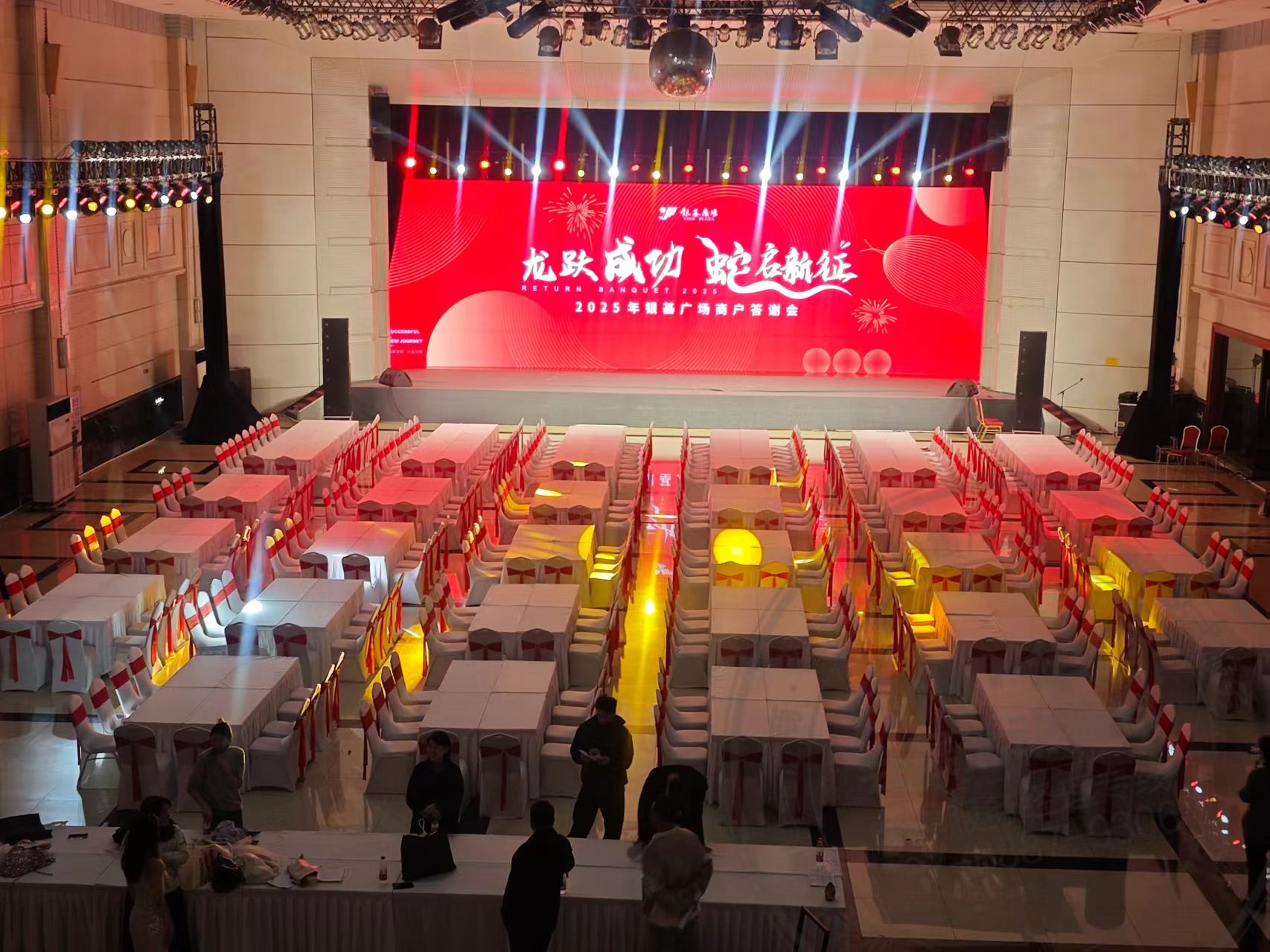  2025年银基广场商户答谢会桌椅现场郑州长条桌贵宾椅出租