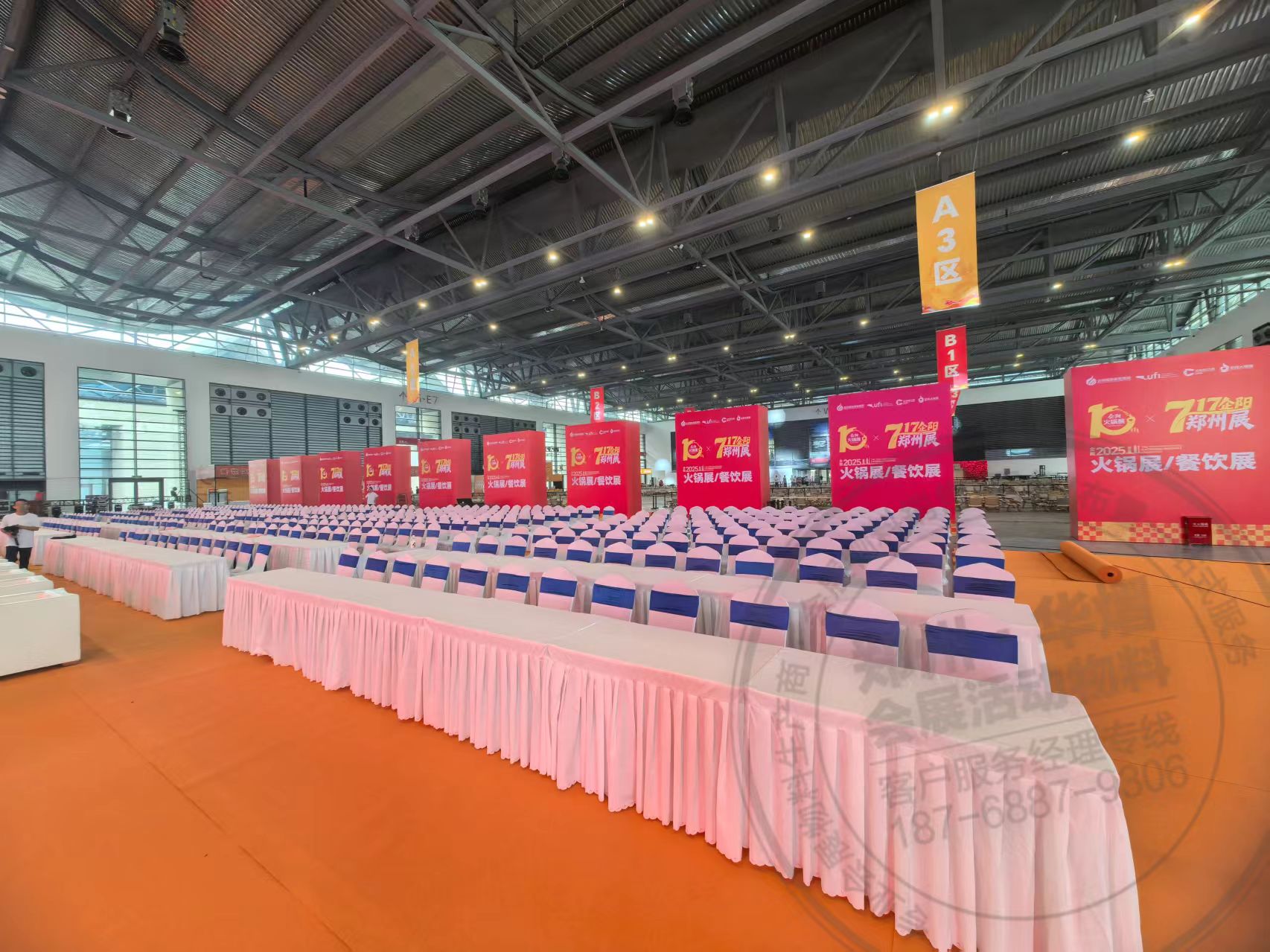  企阳2025郑州餐饮火锅美食音乐嘉年华华熠物料供应郑州桌椅出租