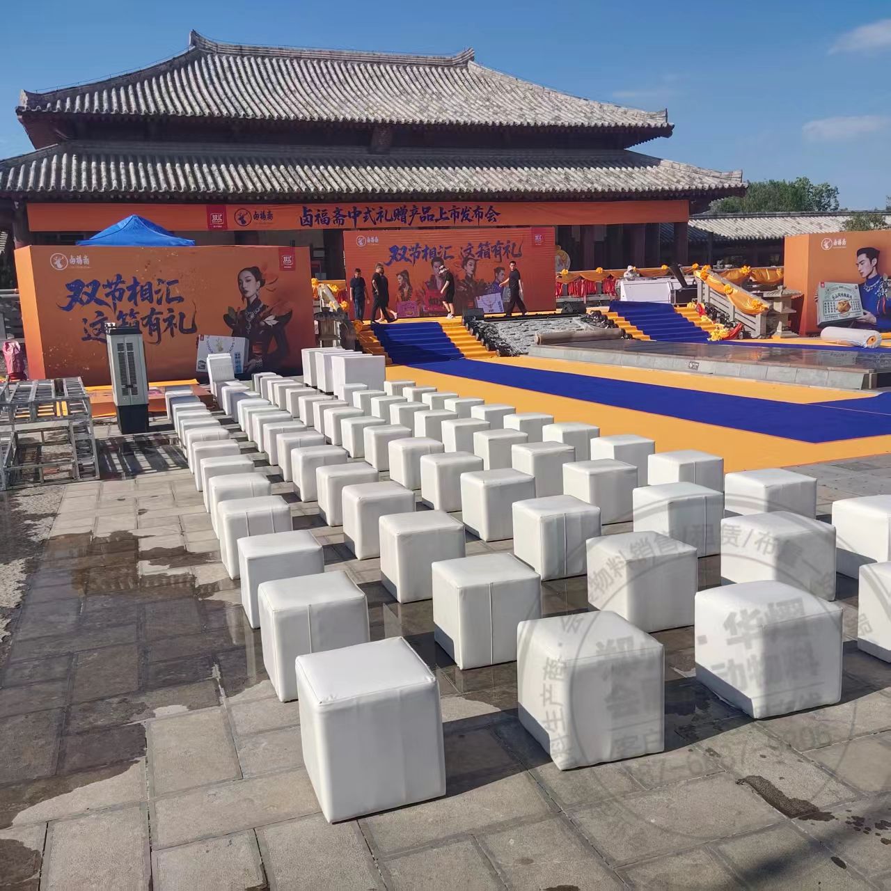 双汇卤福斋礼赠产品发布会沙发凳出租驻马店沙发租赁